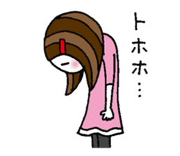 A honest girl sticker #10866106