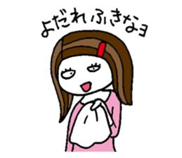 A honest girl sticker #10866116