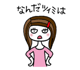 A honest girl sticker #10866120