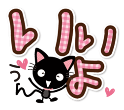 Black cat and white cat.  Decakawa-moji. sticker #10866209