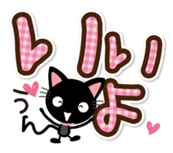 Black cat and white cat. Decakawa-moji. sticker #10866209