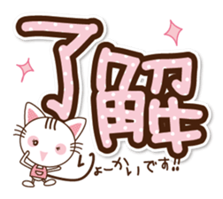 Black cat and white cat.  Decakawa-moji. sticker #10866210