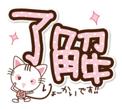 Black cat and white cat. Decakawa-moji. sticker #10866210