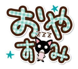 Black cat and white cat. Decakawa-moji. sticker #10866213