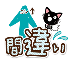 Black cat and white cat. Decakawa-moji. sticker #10866214