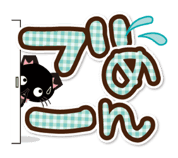 Black cat and white cat. Decakawa-moji. sticker #10866215