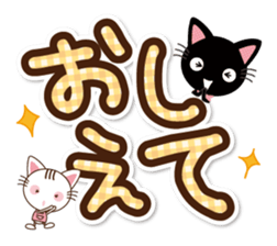 Black cat and white cat.  Decakawa-moji. sticker #10866219