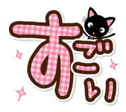 Black cat and white cat.  Decakawa-moji. sticker #10866220