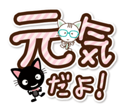 Black cat and white cat.  Decakawa-moji. sticker #10866221