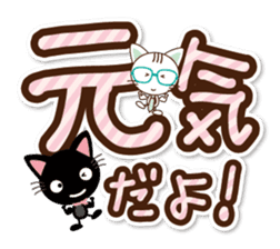 Black cat and white cat. Decakawa-moji. sticker #10866221