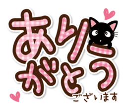 Black cat and white cat.  Decakawa-moji. sticker #10866222