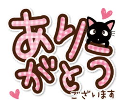 Black cat and white cat. Decakawa-moji. sticker #10866222