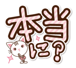 Black cat and white cat.  Decakawa-moji. sticker #10866223