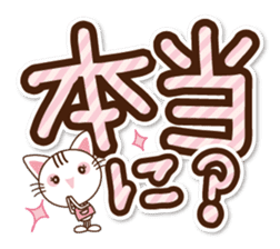 Black cat and white cat. Decakawa-moji. sticker #10866223