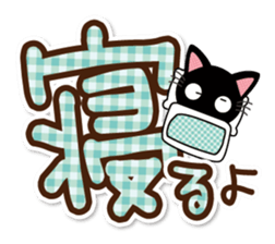 Black cat and white cat.  Decakawa-moji. sticker #10866225