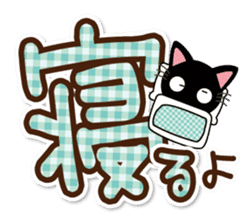 Black cat and white cat. Decakawa-moji. sticker #10866225