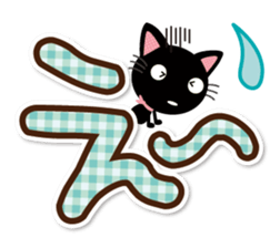 Black cat and white cat.  Decakawa-moji. sticker #10866227