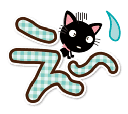 Black cat and white cat. Decakawa-moji. sticker #10866227