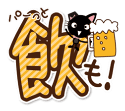 Black cat and white cat. Decakawa-moji. sticker #10866228