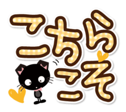 Black cat and white cat.  Decakawa-moji. sticker #10866229