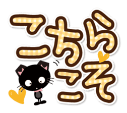 Black cat and white cat. Decakawa-moji. sticker #10866229