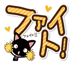 Black cat and white cat.  Decakawa-moji. sticker #10866230