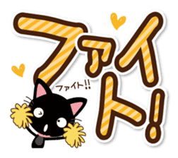 Black cat and white cat. Decakawa-moji. sticker #10866230