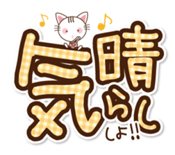 Black cat and white cat.  Decakawa-moji. sticker #10866231