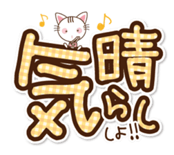 Black cat and white cat. Decakawa-moji. sticker #10866231