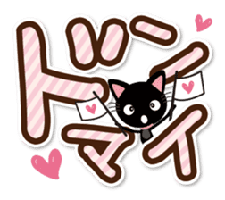 Black cat and white cat. Decakawa-moji. sticker #10866234