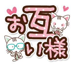 Black cat and white cat. Decakawa-moji. sticker #10866235