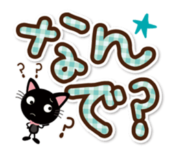 Black cat and white cat.  Decakawa-moji. sticker #10866237