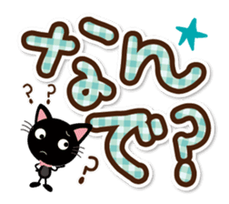 Black cat and white cat. Decakawa-moji. sticker #10866237