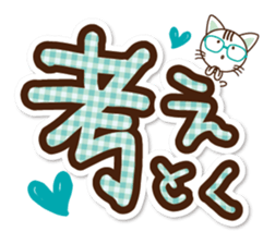 Black cat and white cat.  Decakawa-moji. sticker #10866239