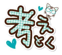 Black cat and white cat. Decakawa-moji. sticker #10866239