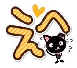 Black cat and white cat. Decakawa-moji. sticker #10866240