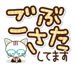 Black cat and white cat.  Decakawa-moji. sticker #10866243