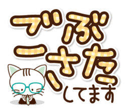 Black cat and white cat. Decakawa-moji. sticker #10866243