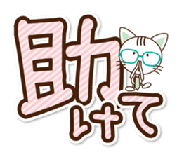 Black cat and white cat.  Decakawa-moji. sticker #10866246