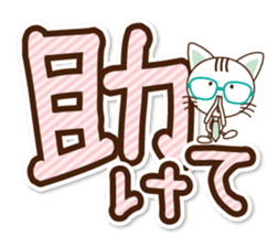 Black cat and white cat. Decakawa-moji. sticker #10866246