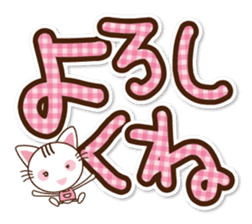 Black cat and white cat. Decakawa-moji. sticker #10866247