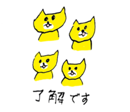 Yellow Cats 4 sticker #10866290