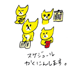 Yellow Cats 4 sticker #10866292