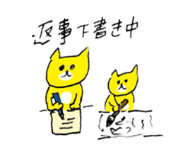 Yellow Cats 4 sticker #10866294