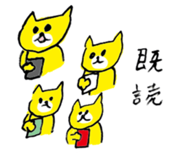 Yellow Cats 4 sticker #10866295