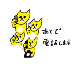 Yellow Cats 4 sticker #10866296