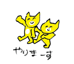 Yellow Cats 4 sticker #10866297