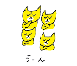 Yellow Cats 4 sticker #10866299