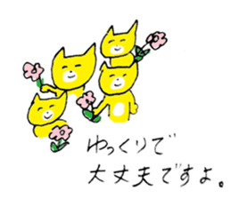 Yellow Cats 4 sticker #10866302