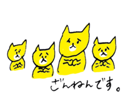 Yellow Cats 4 sticker #10866304